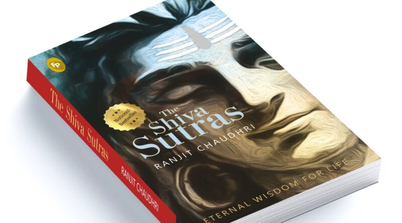 The Shiva Sutras book review